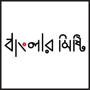 Banglar Mishti